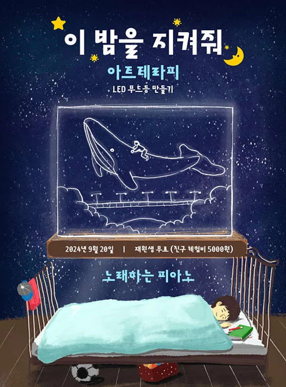 노래하는피아노 음악교습소