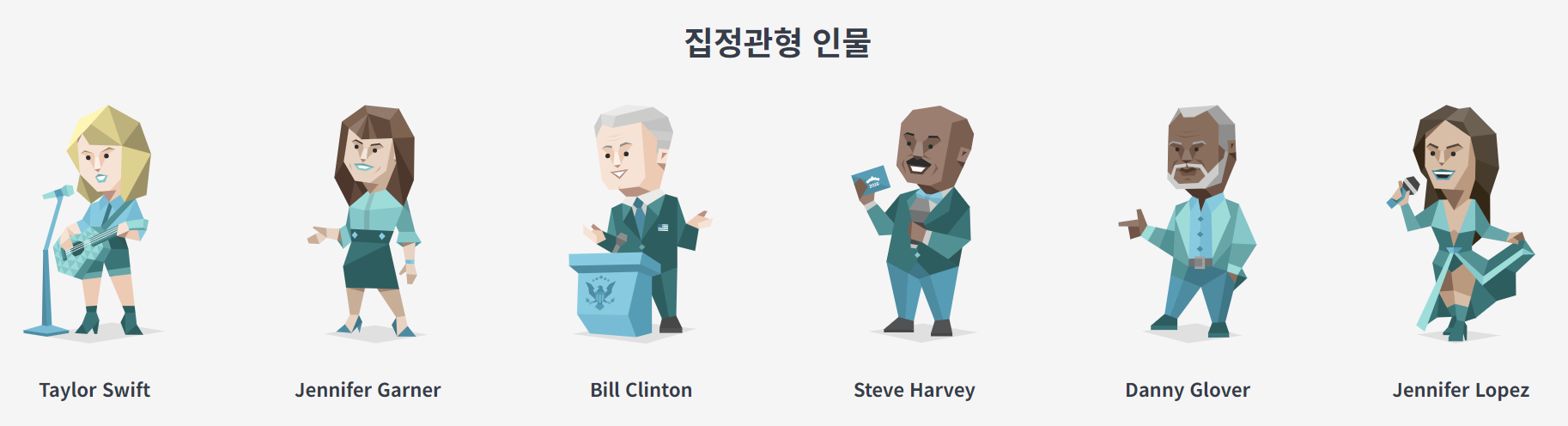 집정관형 인물들 이미지