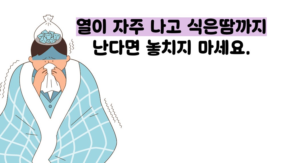 백혈병 초기증상