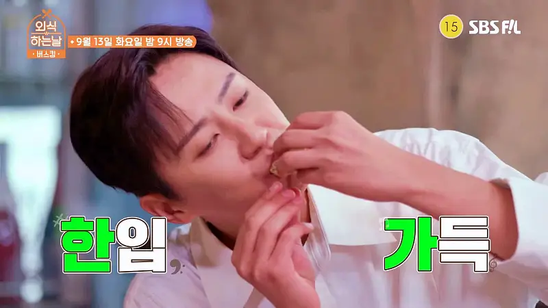 소문의맛집 외식하는날 버스킹 GOD 지오디 김태우 파히타 & 타코 플래터 맛있는 멕시칸 레스토랑 방송 출연 맛집 위치 메뉴 가격 정보