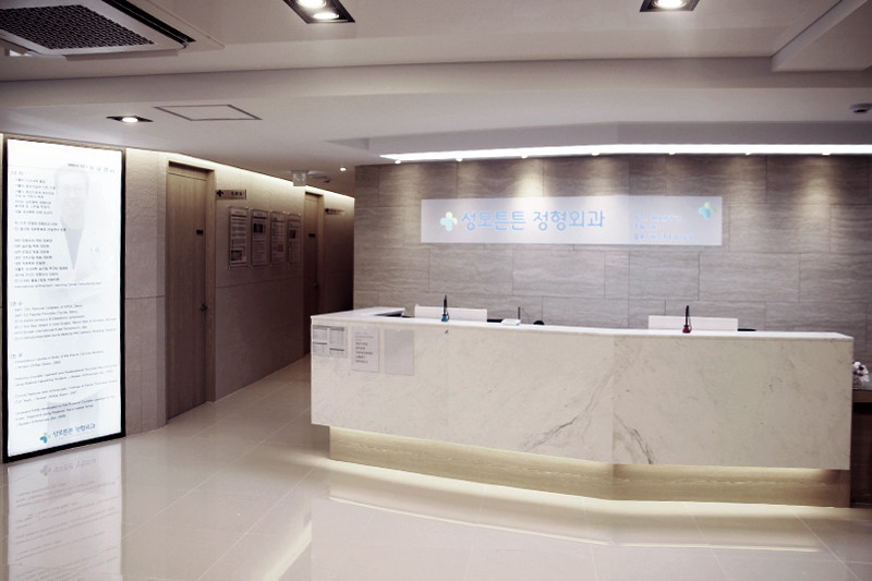 관악구 남현동 정형외과 전문의 유명하고 잘하는 곳 추천 TOP 5