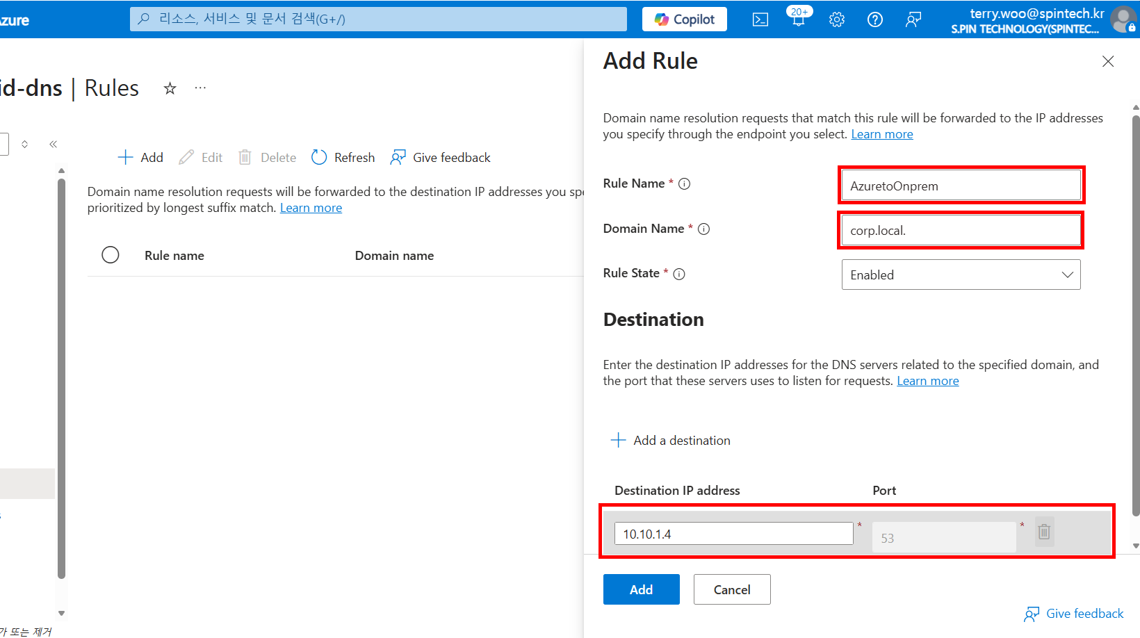 Azure DNS Private Resolver ruleset에서 corp.local 도메인을 온프레미스 DNS(10.10.1.4)로 전달하는 조건부 포워딩 규칙