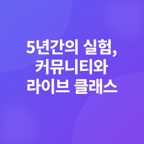 작가의 수익 창출_2