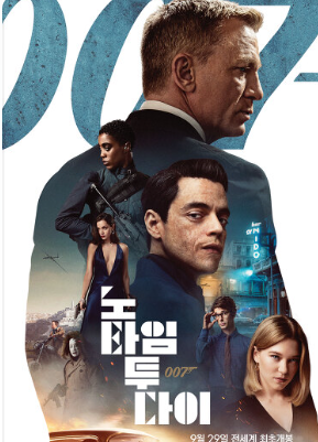 최신영화순위