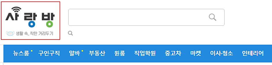 신문-메뉴
