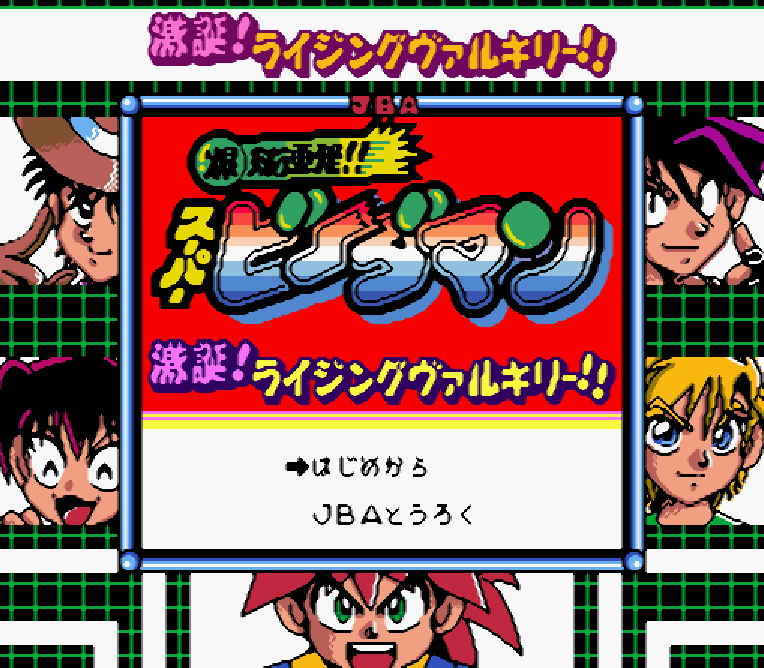 게임보이 컬러 일판