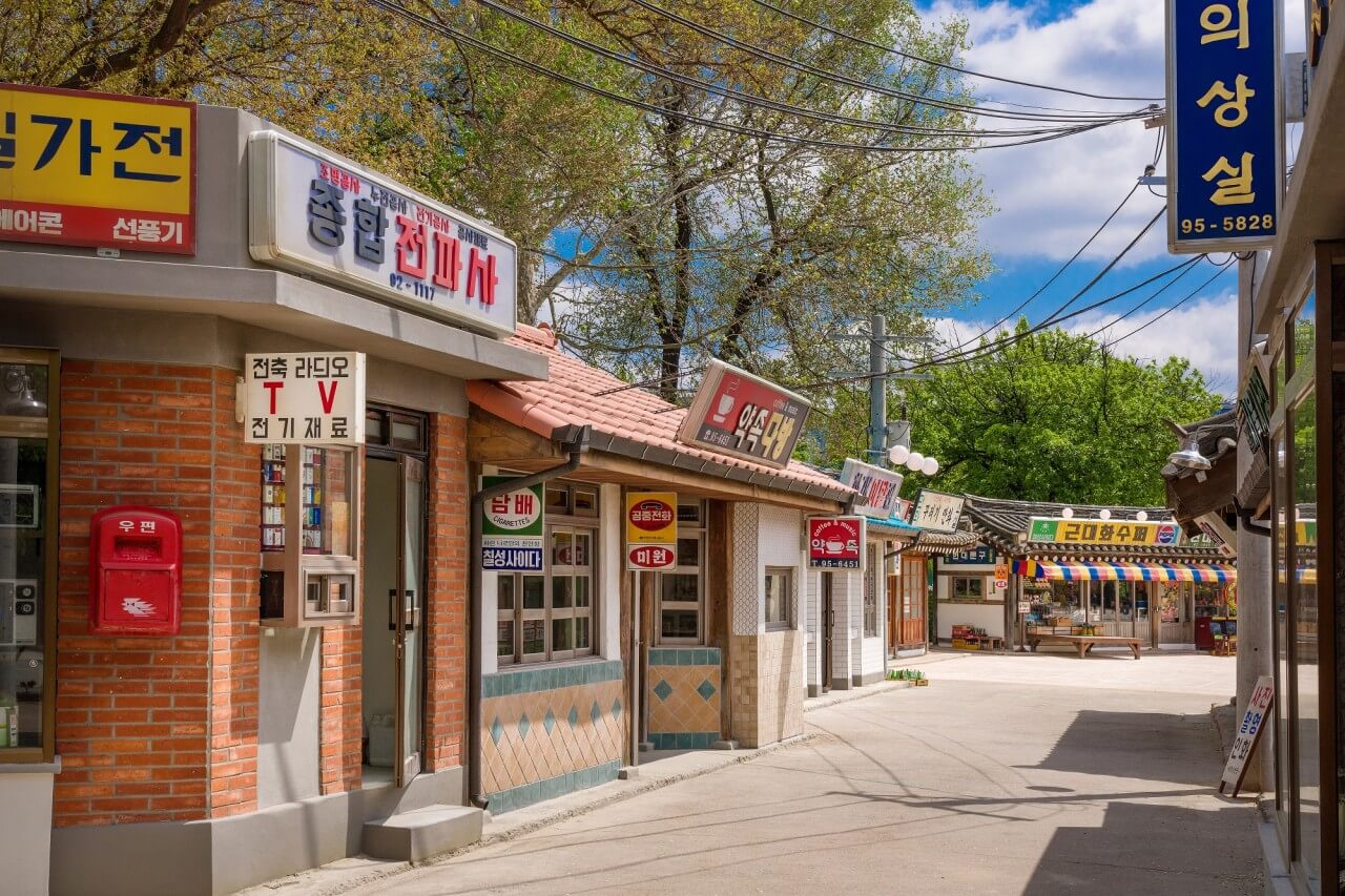 국립민속박물관