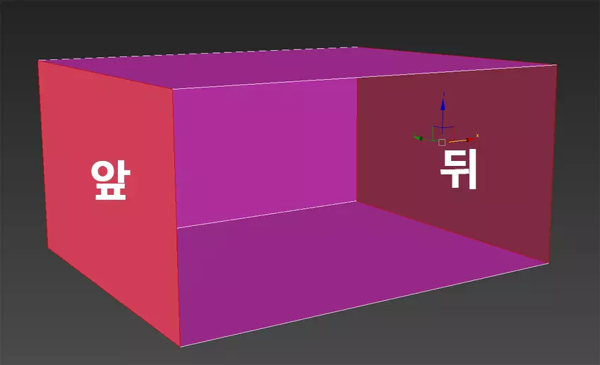 맥스 면의 앞뒷면 차이