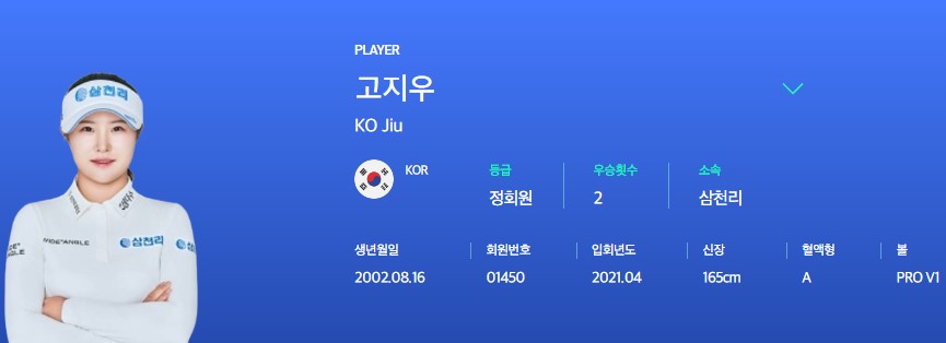 하이원리조트 여자오픈