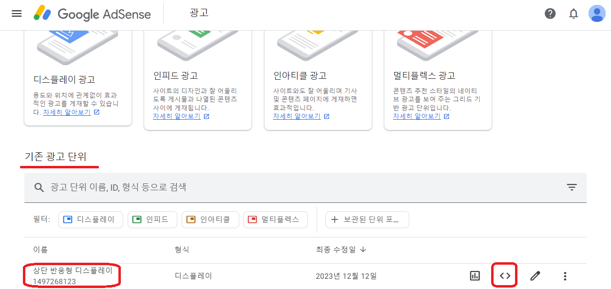 광고복사