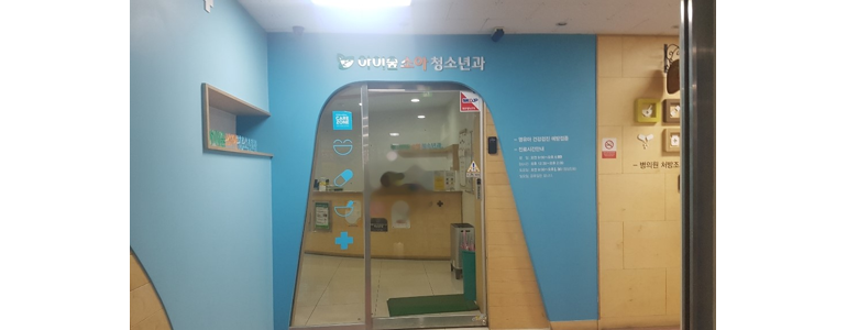 광주 북구 소아과