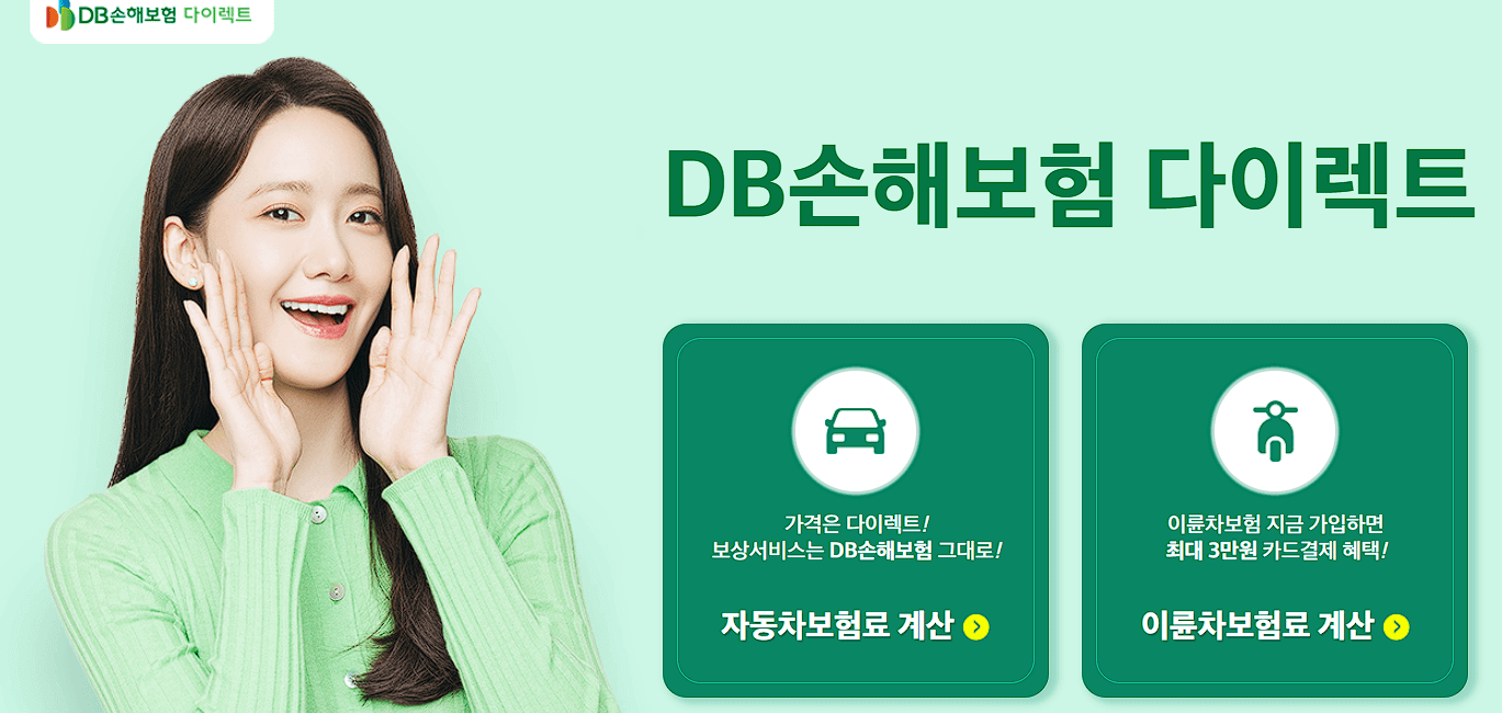 침수된 차량에 대한 보험 처리와 피해보상 금액 안내
