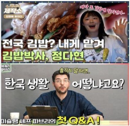 전남 올라잇 라이브 Talk