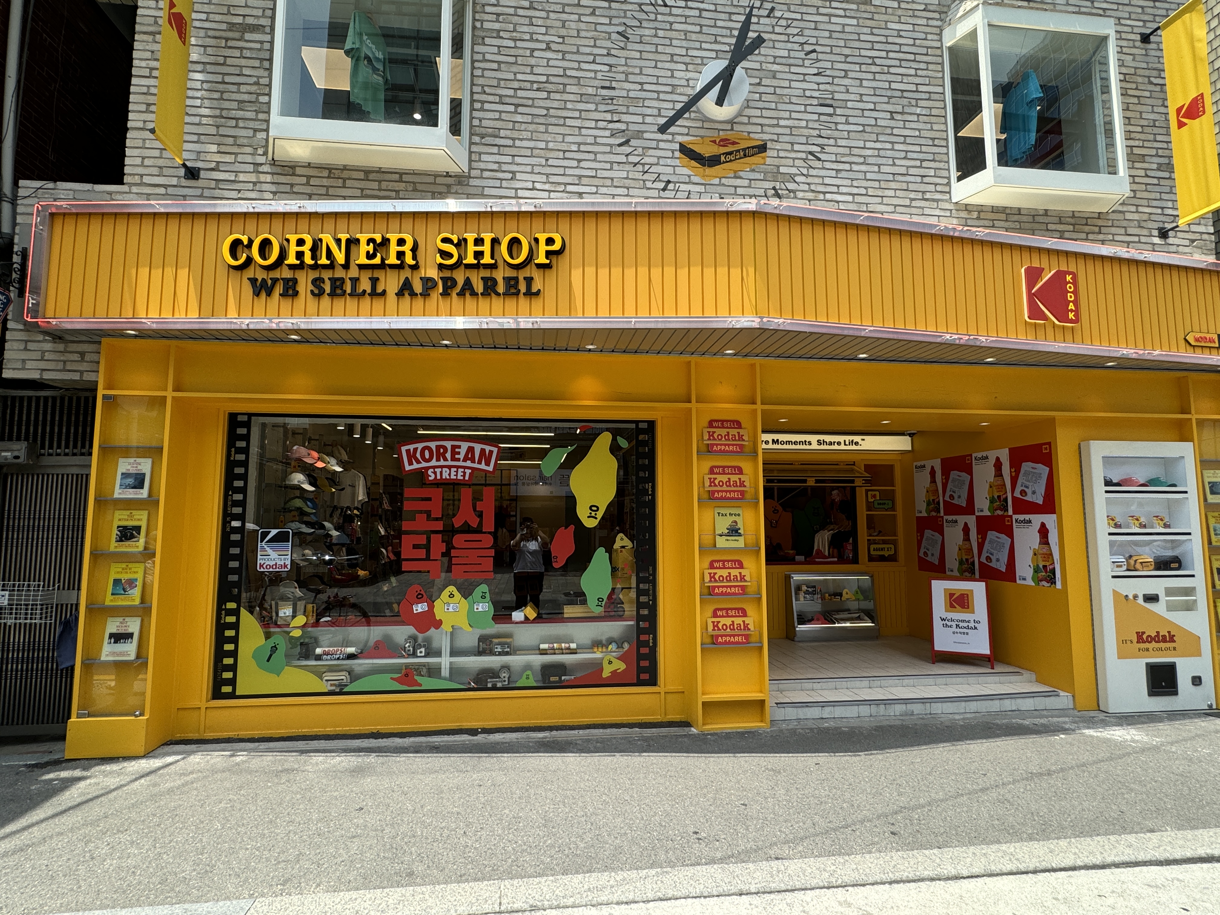성수-코닥코너샵-매장입구