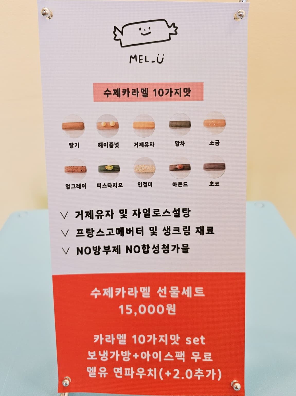 거제도 가볼 만한 곳- 매미성, 블루리본 수제 카라멜 카페