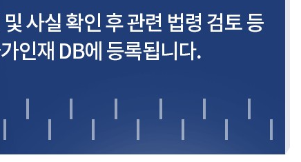 공직자 국민추천제