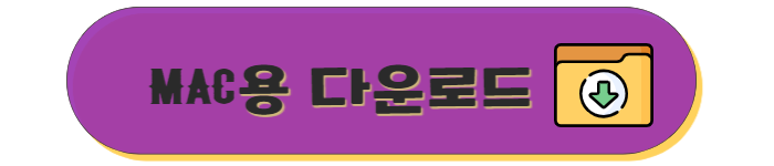 카카오인코더다운로드