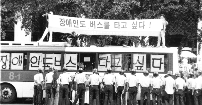 전장연 장애인 시위 지하철 탈 권리 이동권