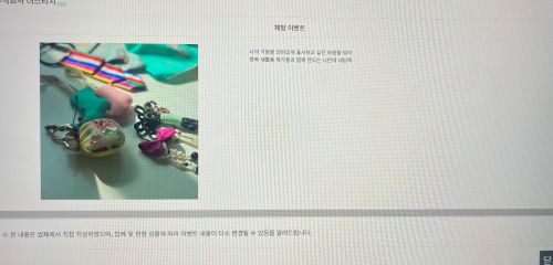 네임택 만들기 이벤트