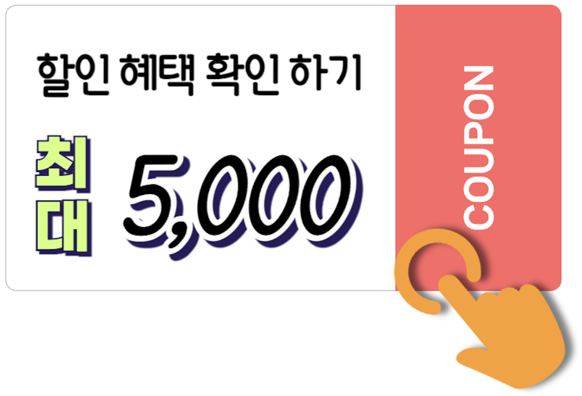 배스킨라빈스메뉴