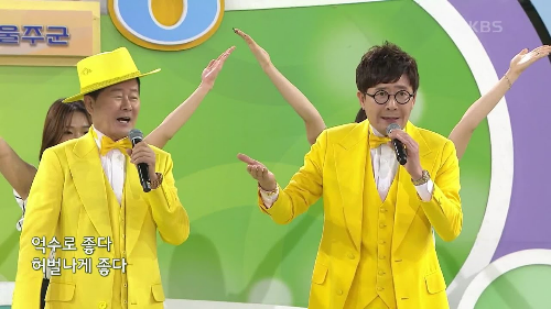 이부영 산다는게좋다