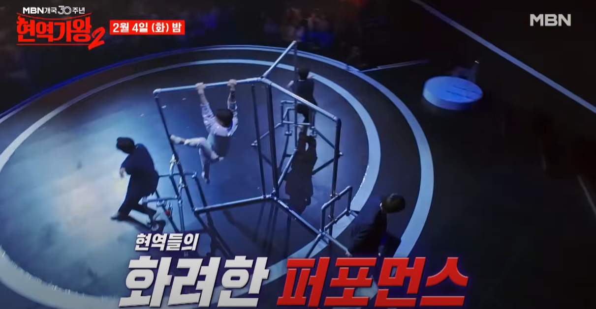 현역가왕2-투표하기