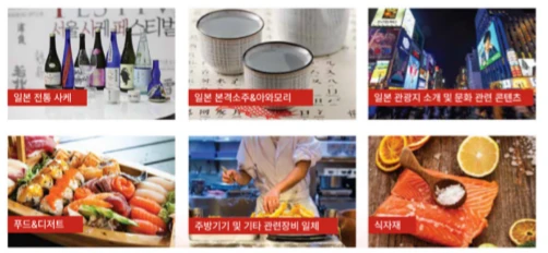서울사케페스티벌 티켓&amp;#44; 인기 안주 추천(얼리버드&amp;사전예약) 2025
