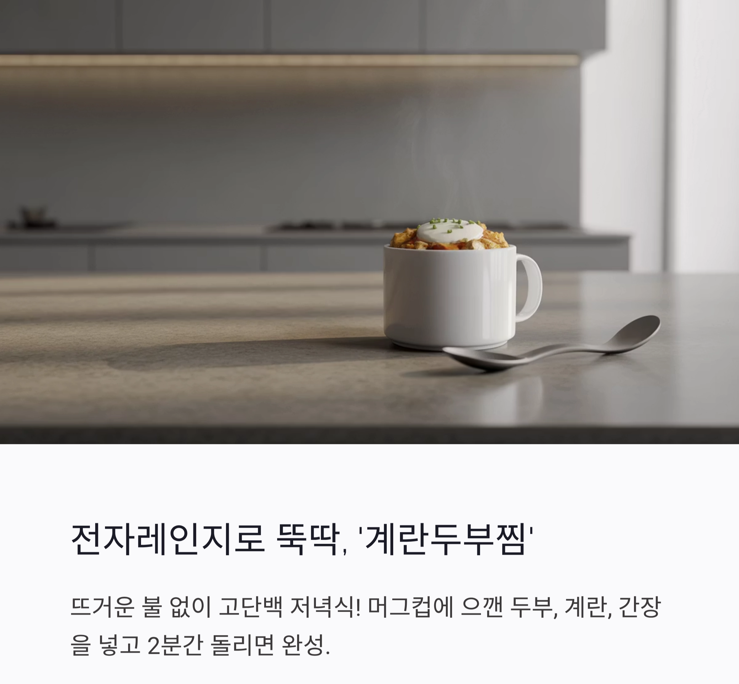 더운 여름, 혼자 먹기 딱 좋은 간편한 저녁 식사 아이디어