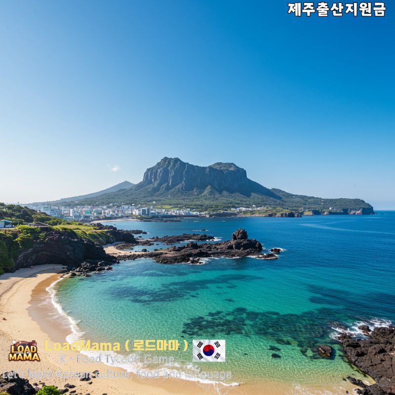 제주도 우도, 소, 에메랄드 그린 빛 바다