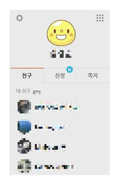 카카오스토리 pc버전