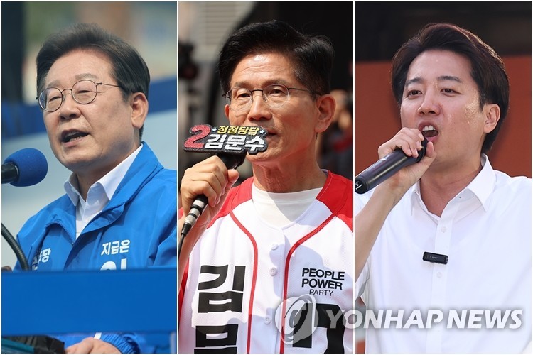 2025년 대통령 개표 방송