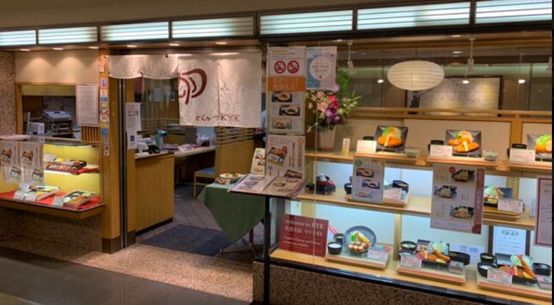 식당 외부 전경 돈까스 모형들이 진열되어 있다