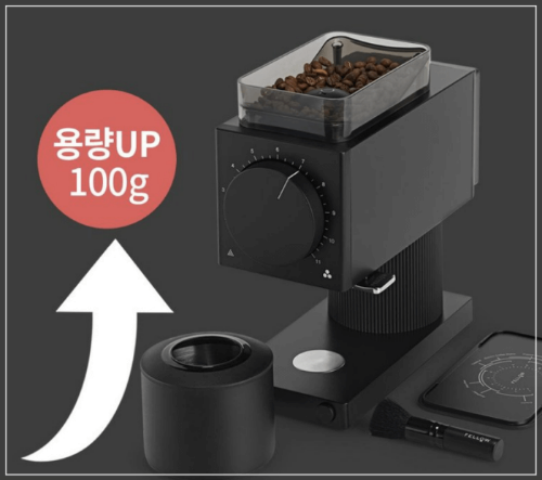 펠로우 오드 그라인더 GEN2 성능_새로운 호퍼와 도징컵 100g용량UP