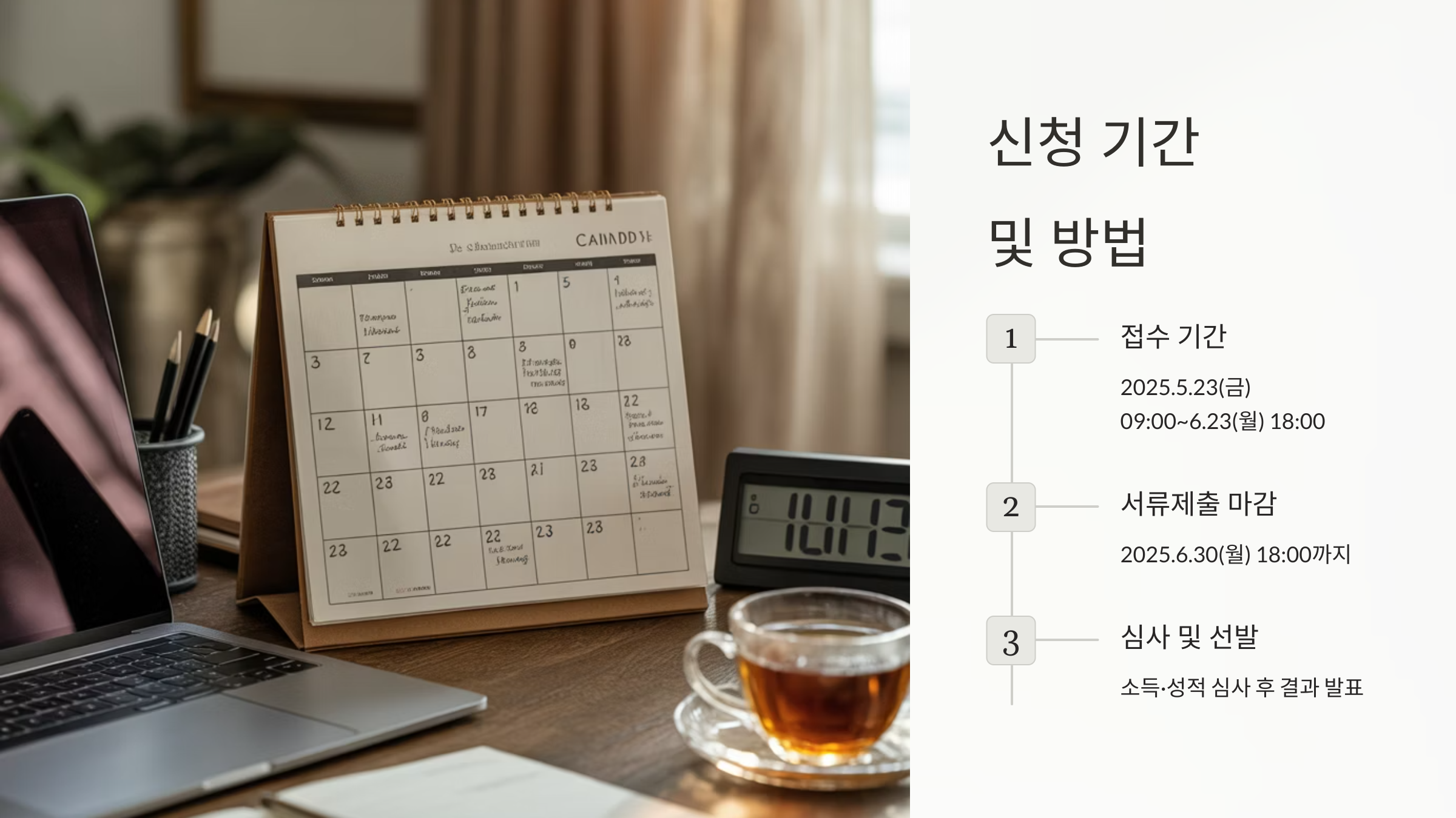 한국장학재단 홈페이지(www.kosaf.go.kr)