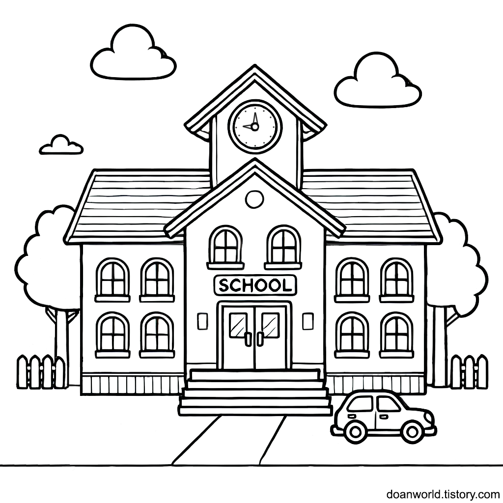 학교 색칠공부 도안