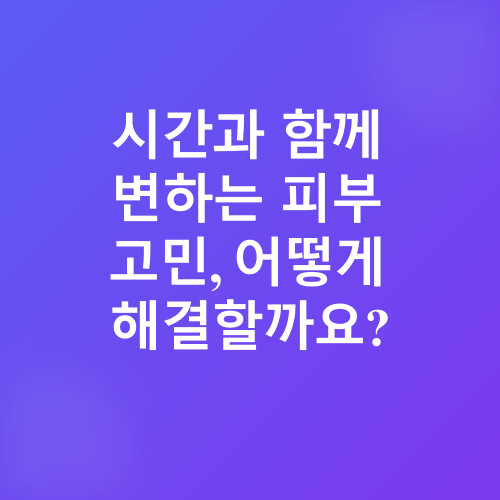 미백 크림_1