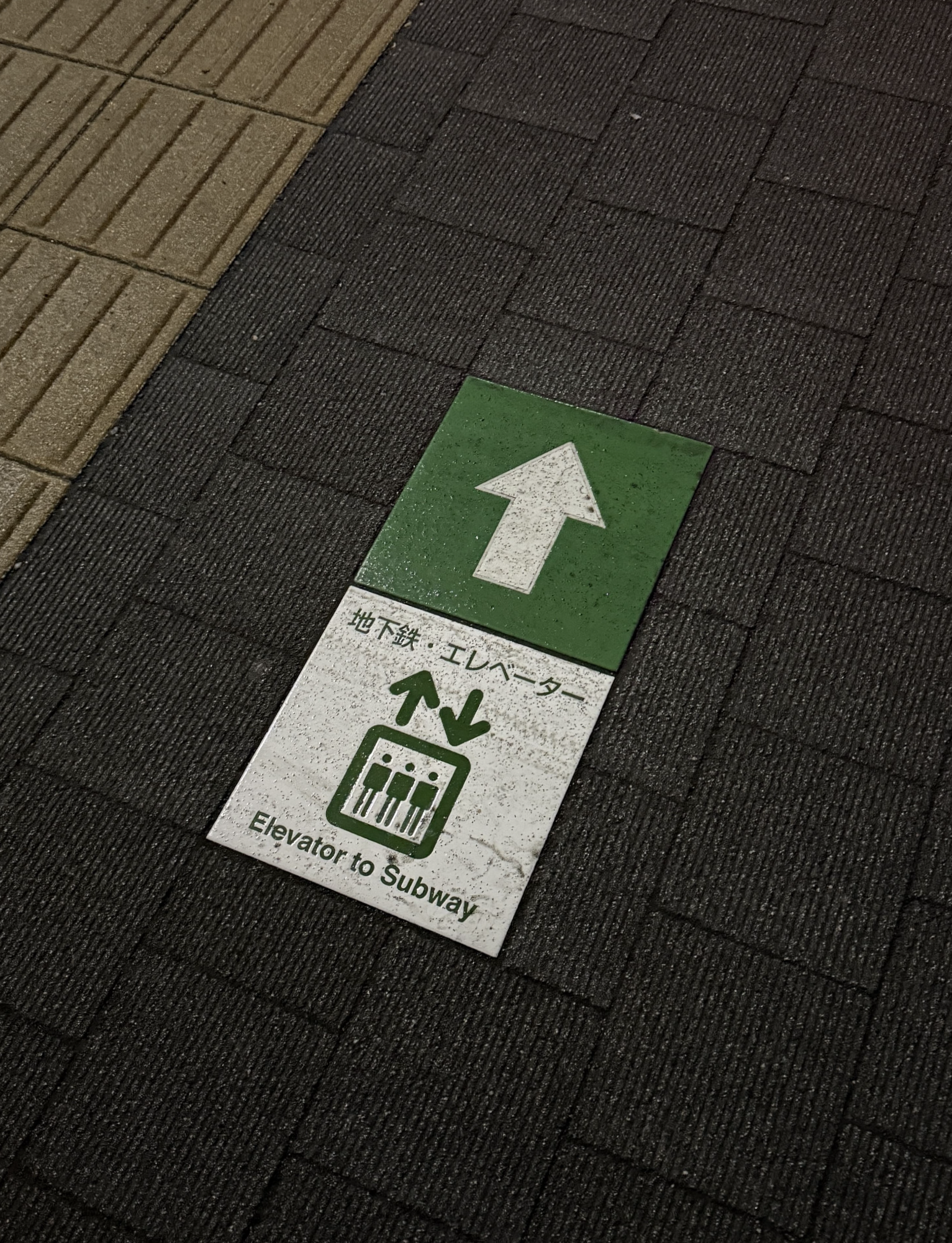 교토 하얏트 플레이스 후기 프리나잇 숙박