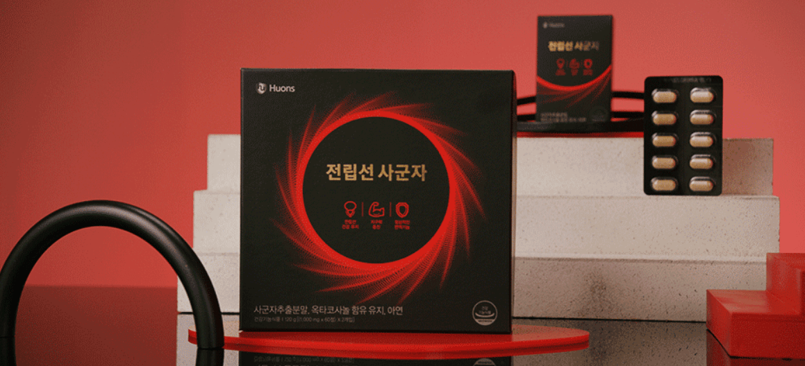 전립선 사군자 효과