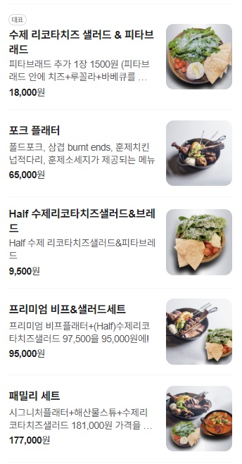 스모크트레인 혜화본점