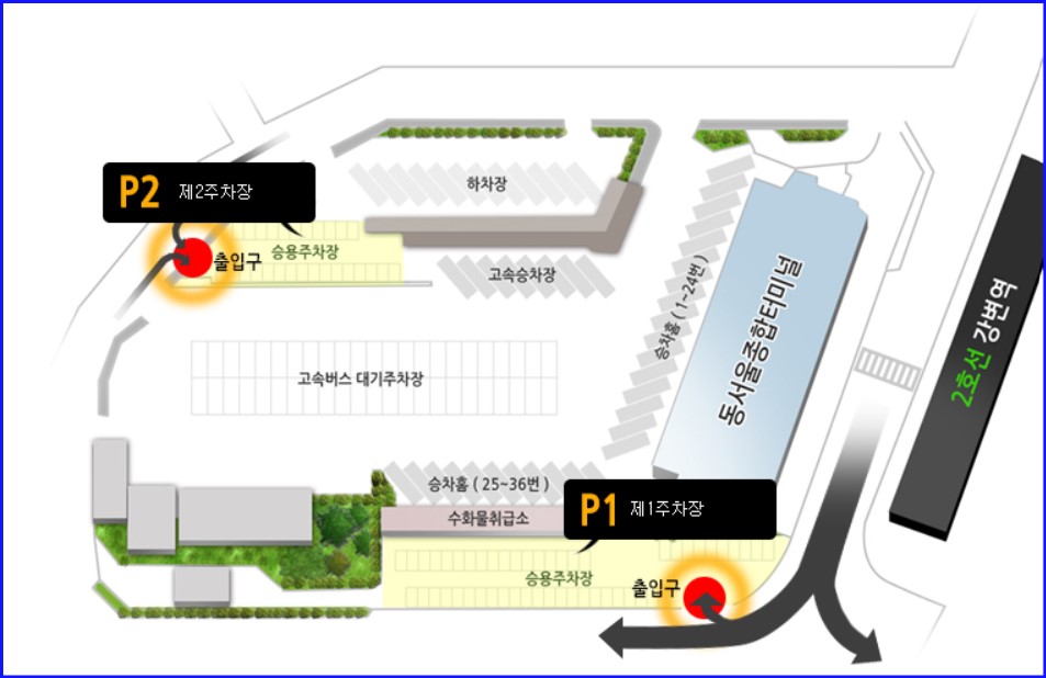 고속버스 동서울터미널 시간표 예매 주차