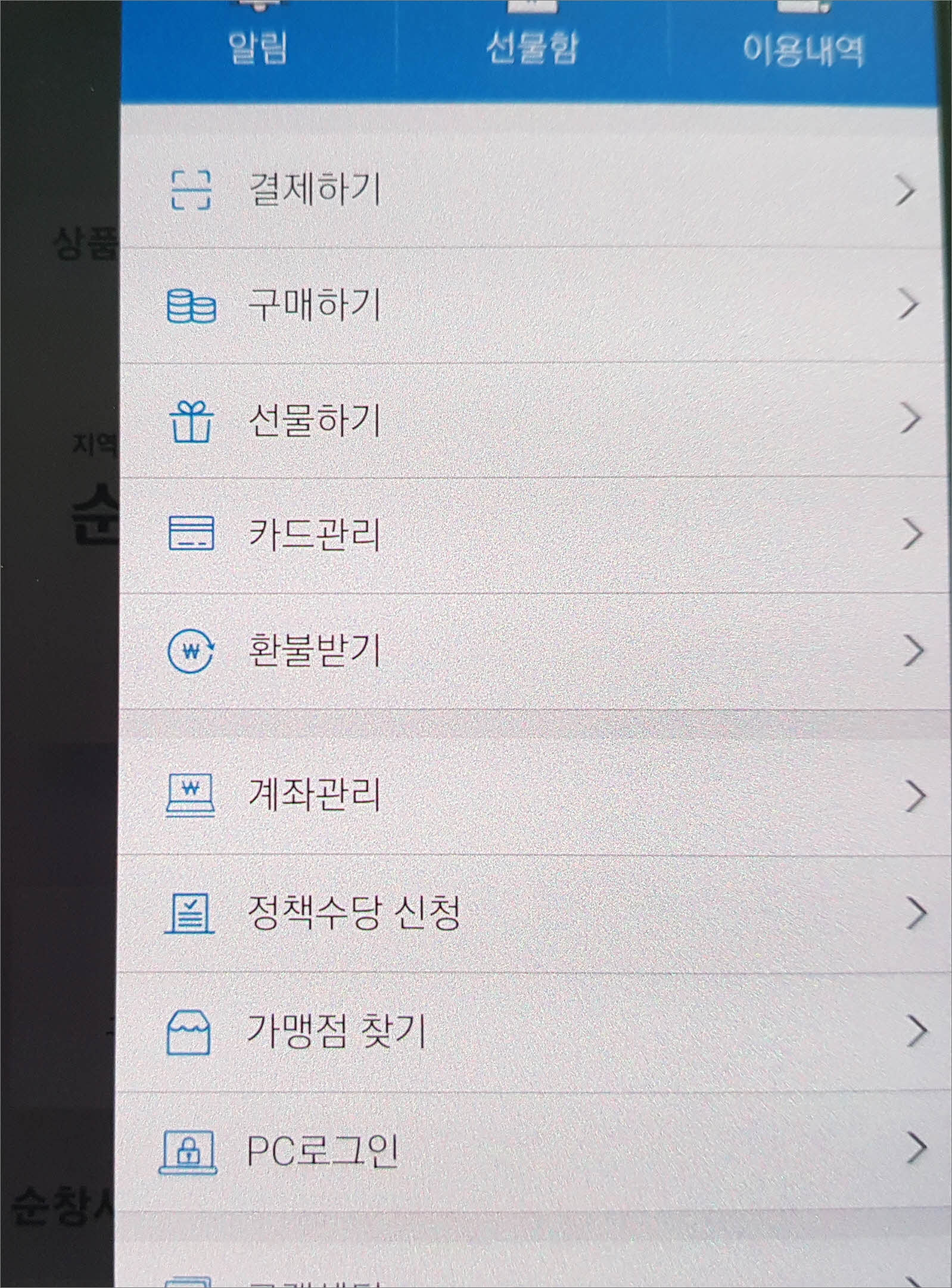 전체 메뉴 구성