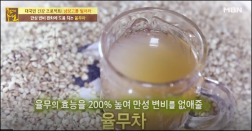 율무 효능과 부작용-10