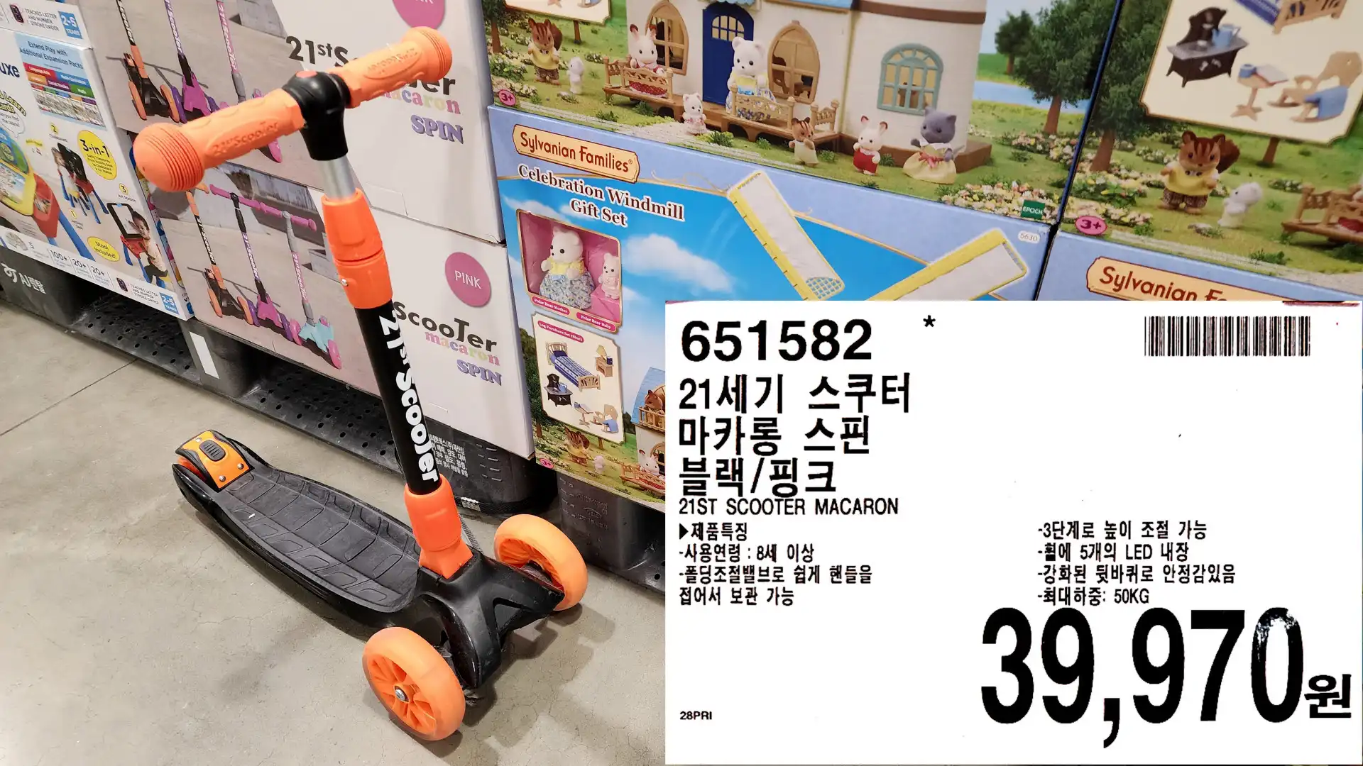 21세기 스쿠터
마카롱 스핀
블랙/핑크
21ST SCOOTER MACARON
▶제품특징
-사용연령 : 8세 이상
-폴딩조절밸브로 쉽게 핸들을
접어서 보관 가능
-3단계로 높이 조절 가능
-월에 5개의 LED 내장
-강화된 뒷바퀴로 안정감있음
-최대하중: 50KG
39,970원