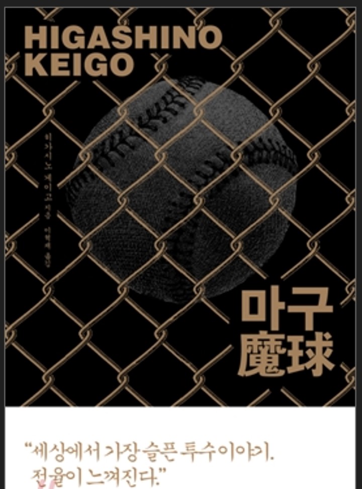 마구관련이미지