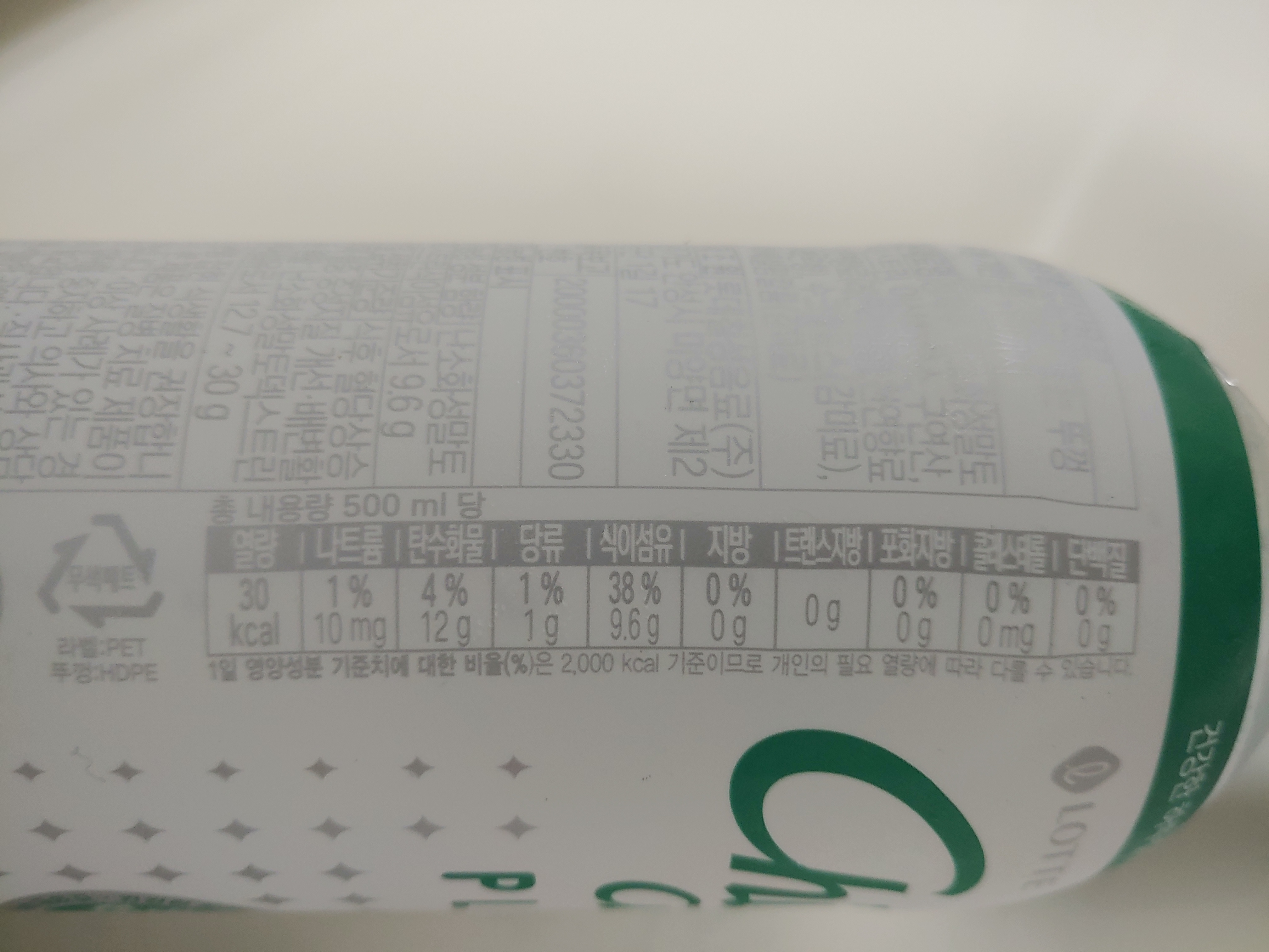 칠성사이다 플러스 열량 및 영양정보