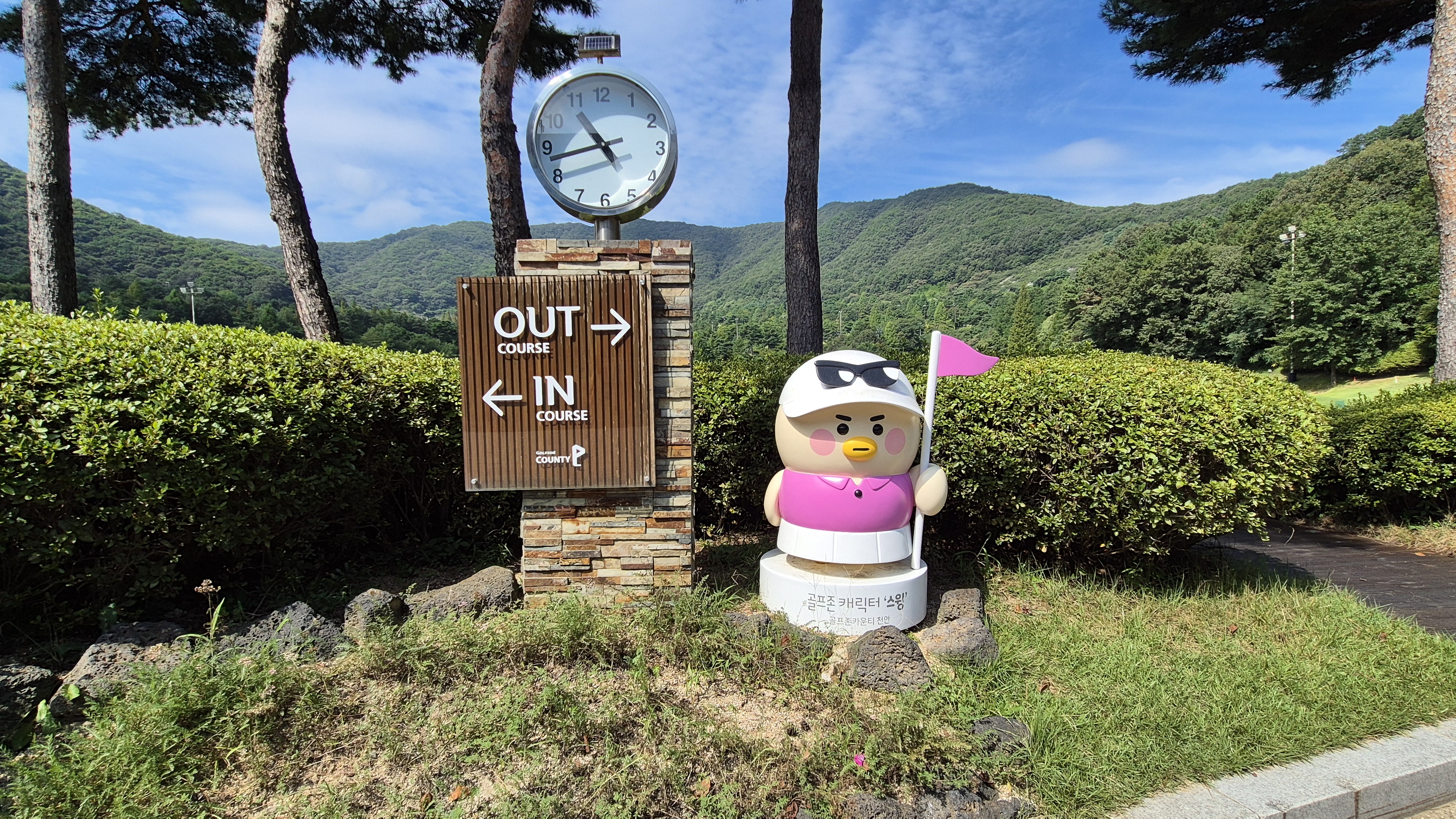 골프존카운티 천안 라운드 후기