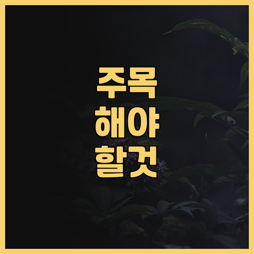 다카야마 워싱턴 호텔 플라자, 역세권