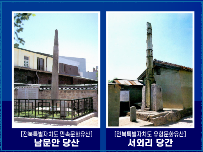 부안문화재-유적지-소개-2