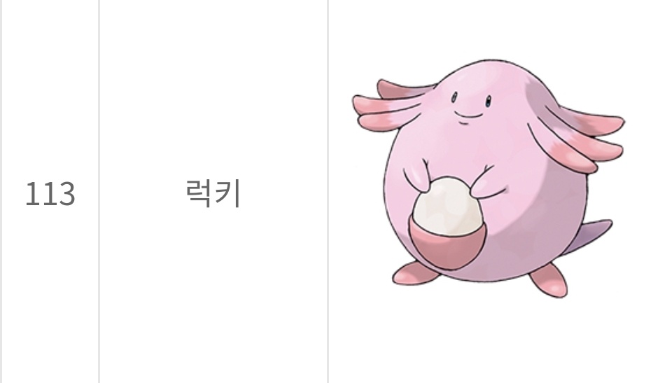 띠부띠부씰
