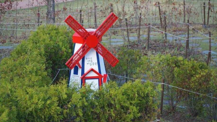 대청호자연수변공원